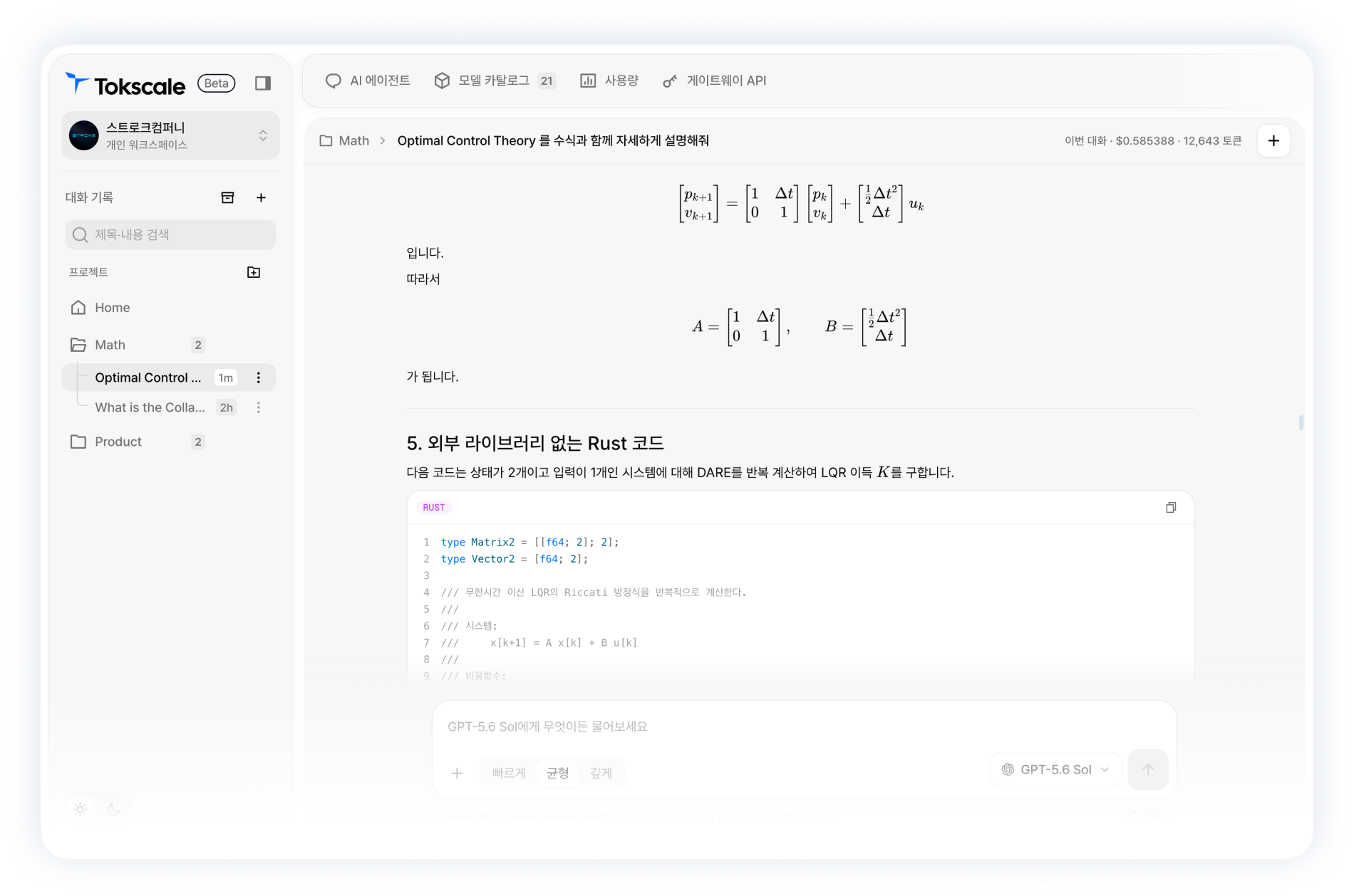 Tokscale workspace showing an AI conversation and generated report